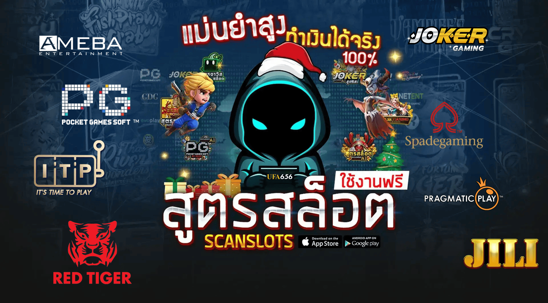 สูตรสล็อตออนไลน์