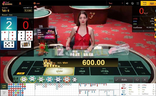 สมัครสมาชิก เล่นบาคาร่า ฝาก-ถอน ออโต้ ตลอด 24 ชม.