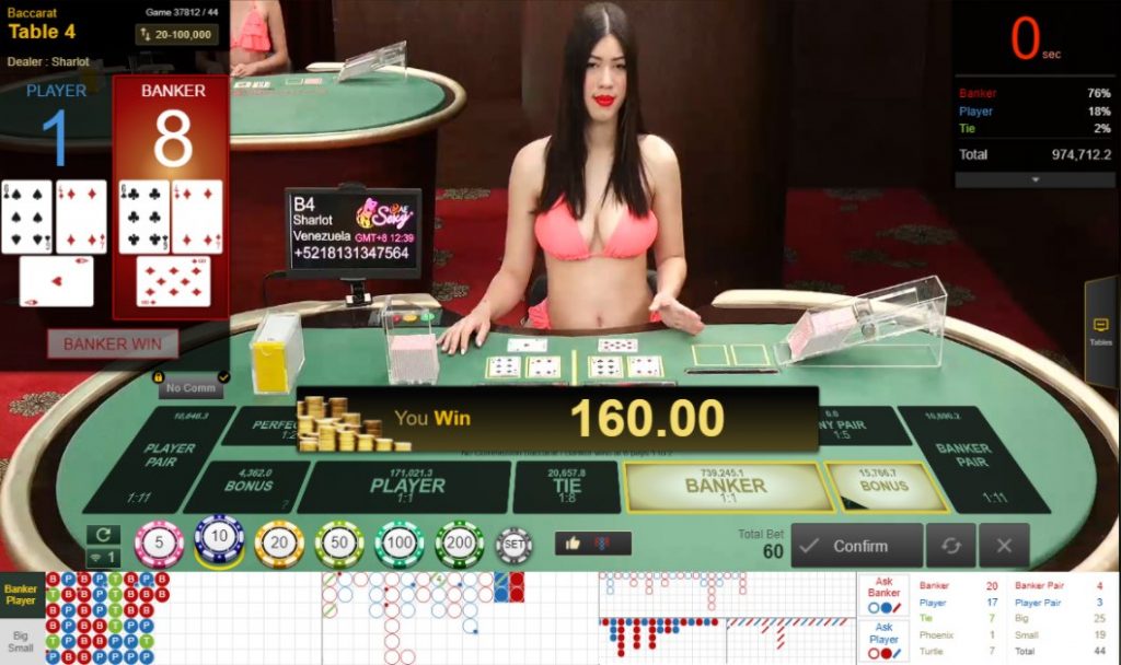 เกมไพ่บาคาร่า เล่นง่าย ทำเงินได้จริง 2022