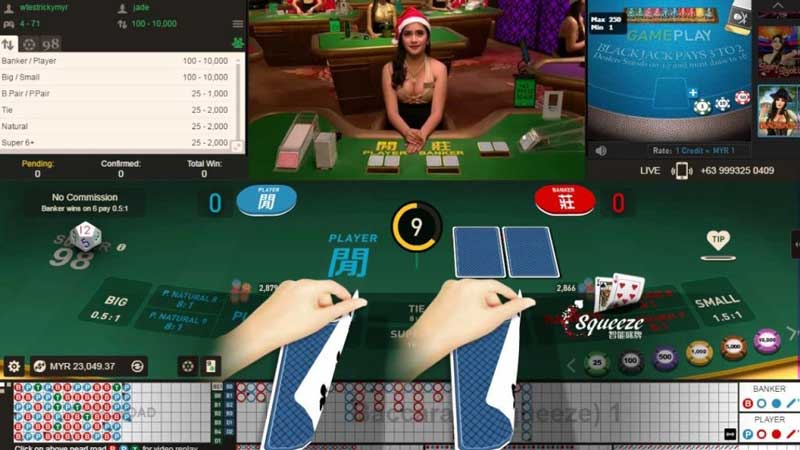 เล่นบาคาร่า ให้ได้ วันละ 300 เทคนิคใหม่ เชื่อถือได้