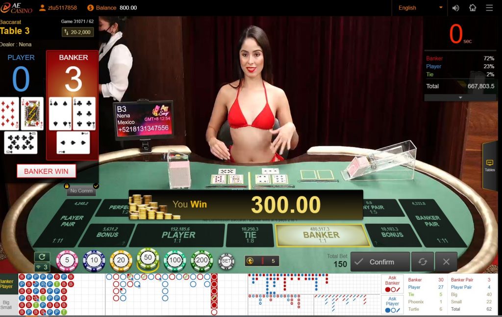 บาคาร่าเว็บตรงไม่ผ่านเอเย่นต์ ค่ายเกมบาคาร่ายอดฮิตมาแรง