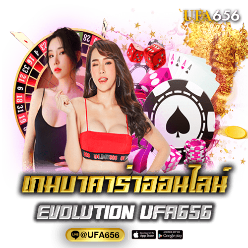 บาคาร่าสายฟ้า