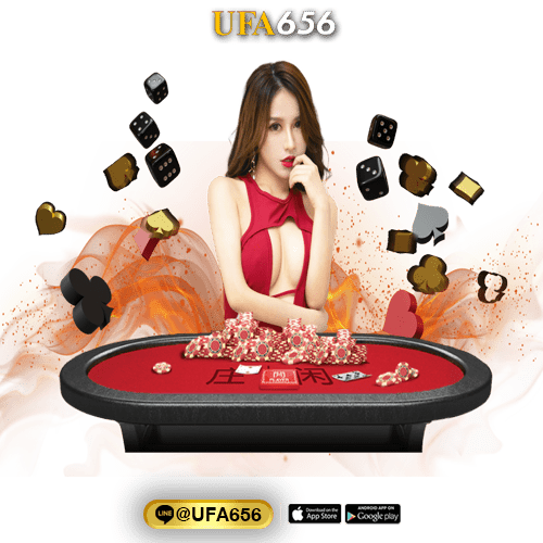 บาคาร่า จ่ายครึ่ง