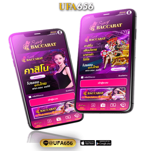 บาคาร่า จ่ายครึ่ง