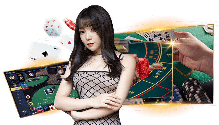 แนะนำ 4 วิธีเล่น บาคาร่ามีกี่แบบ