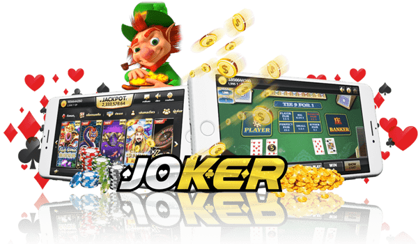 สมัครเล่นสล็อต JOKER ฝาก-ถอน ออโต้ ตลอด 24 ชม.
