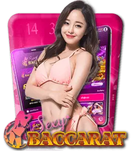 เซ็กซี่ เกมมิ่ง