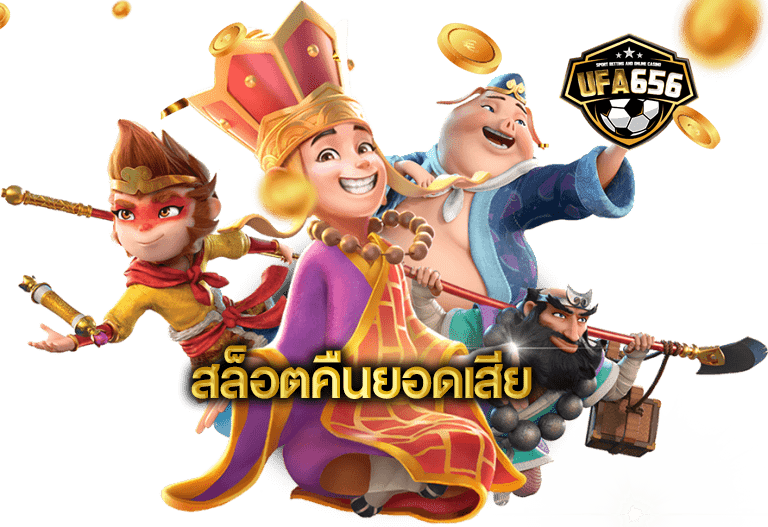 สล็อตเว็บตรงอันดับหนึ่งของอเมริกา