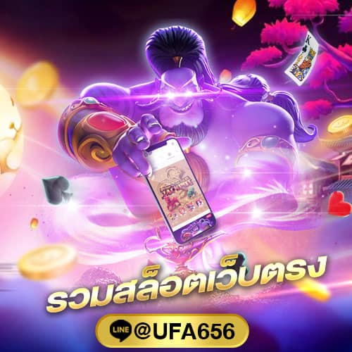 สล็อตโปรโมชั่นใหม่