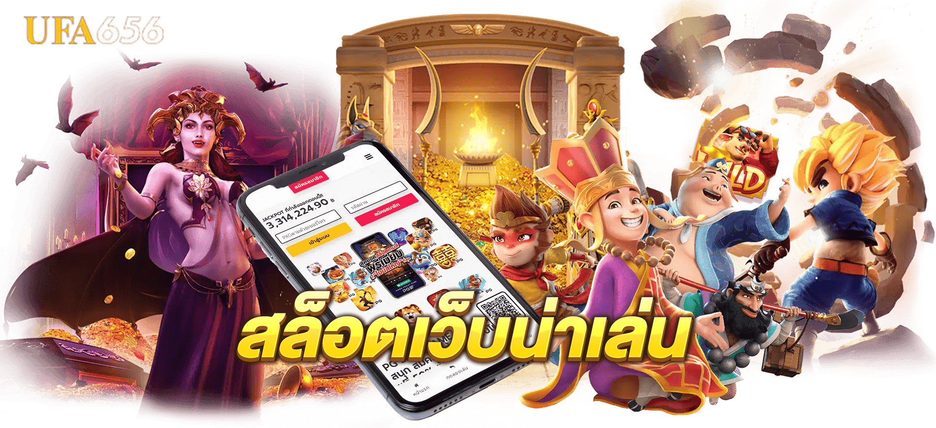 สล็อตเว็บน่าเล่น