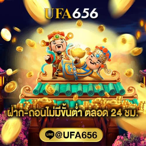 bet2you คืนยอดเสีย