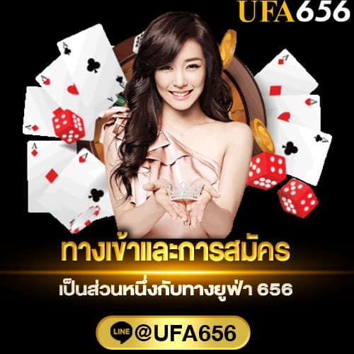 พนันบาคาร่าน้ำดี