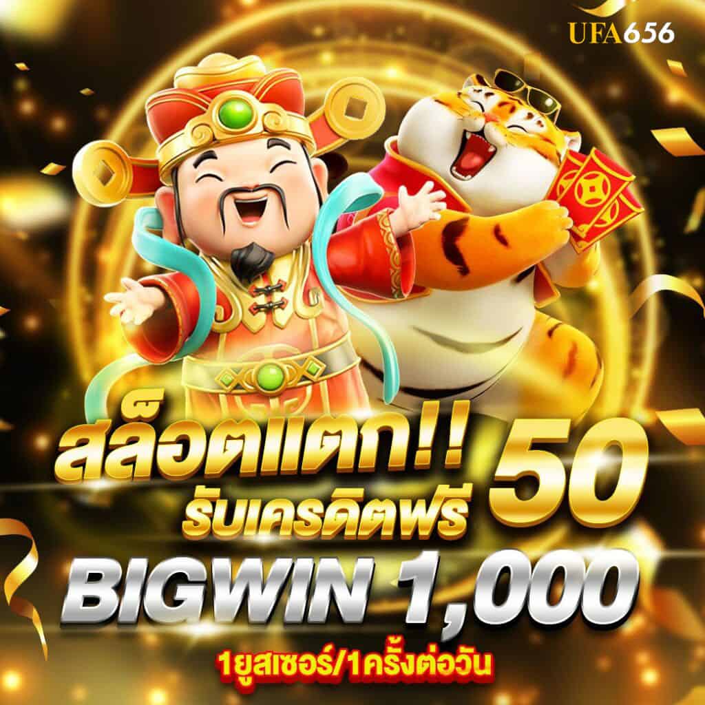 UFABET ทางเข้า