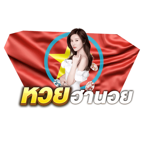 หวยฮานอย