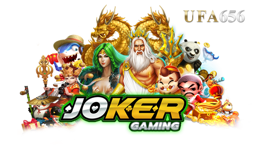 joker gaming เว็บตรง