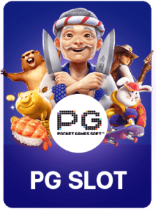 สล็อต PG