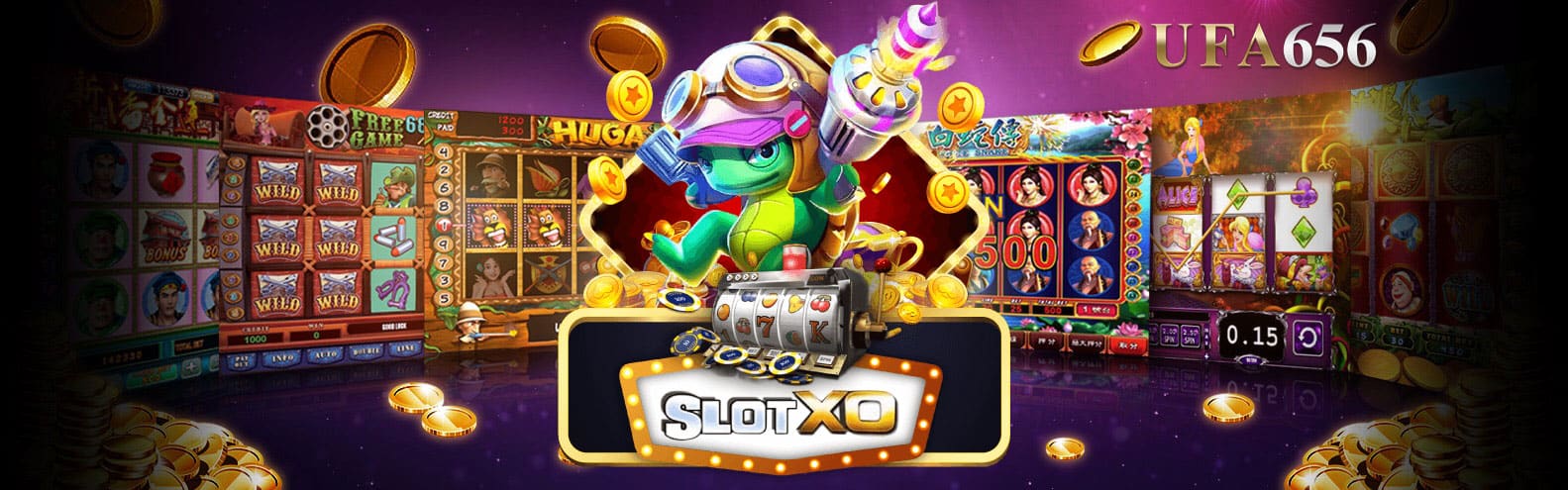 สล็อต xo เว็บตรง