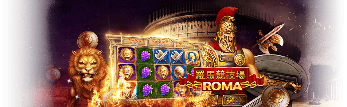 สล็อตโรม่า
