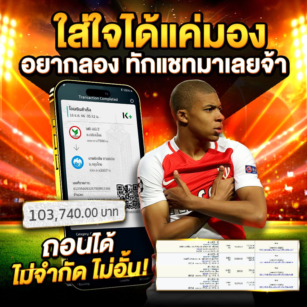 ถอนได้ ไม่จำกัด ไม่อั้น