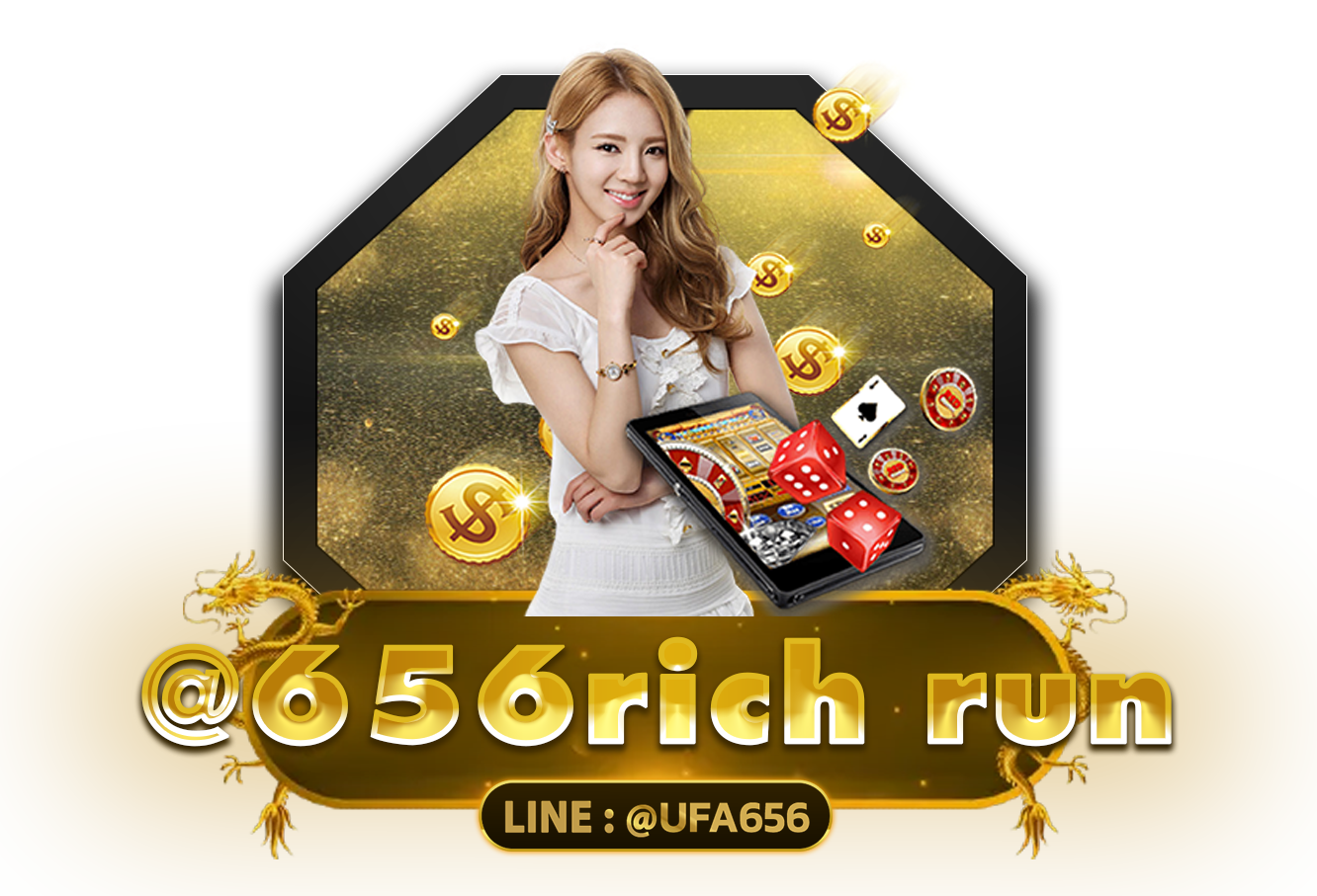 @656rich-แตกง่าย