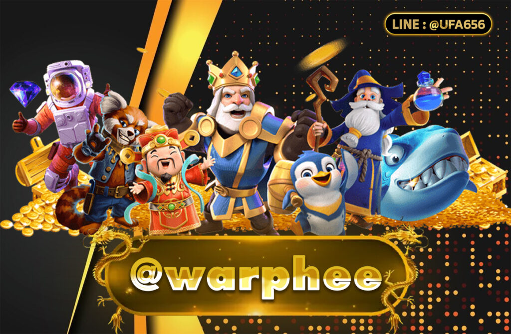 @warphee run แตกง่าย