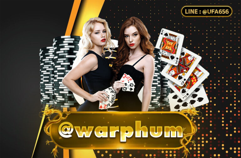 @warphum run แตกง่าย